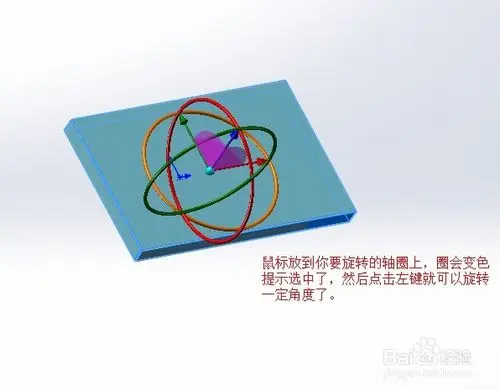 solidworks草图线条颜色更改